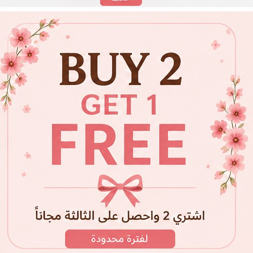 جامبسوت بناتي صيفي أوف شولدر فلورال - Jump Shoot Flora (مقاسات 2-12)